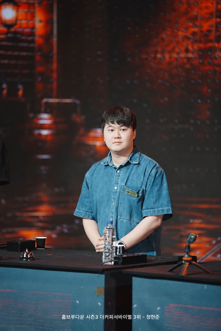 시즌3 3위 정현준